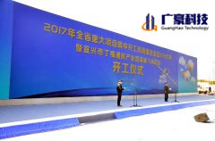 宜兴市丁蜀通航产业园海翼飞机项目